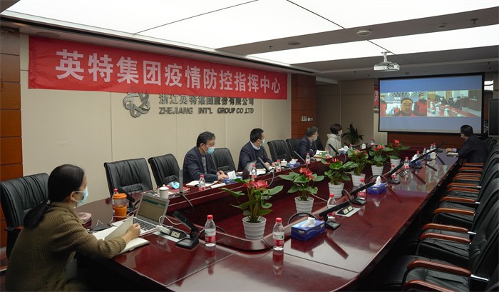 20211217省国贸集团楼晶、姜巨舫与彩乐园(中国)官方网站集团视频会议 全场 (1).jpg